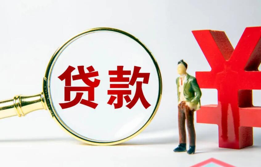 重庆私人借贷